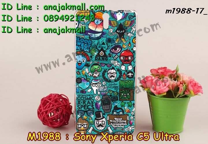 เคส sony c5 ultra,รับสกรีนเคส sony c5 ultra,เคสโซนี่ c5 ultra,เคสพิมพ์ลาย sony c5 ultra,เคสมือถือsony c5 ultra,รับพิมพ์ลาย sony c5 ultra,เคสประดับ sony c5 ultra,เคสโชว์เบอร์ sony c5 ultra,เคสโชว์เบอร์ลายการ์ตูน sony c5 ultra,เคสบัมเปอร์ sony c5 ultra,bumper sony c5 ultra,เคสสกรีนลาย 3 มิติ sony c5 ultra,สั่งทำเคสลายการ์ตูน sony c5 ultra,เคสยางลาย 3D sony c5 ultra,เคสการ์ตูน 3 มิติ sony c5 ultra,สั่งพิมพ์ลายการ์ตูน sony c5 ultra,กรอบอลูมิเนียมโซนี่ c5 ultra,เคสคริสตัลsony c5 ultra,เคสฝาพับโซนี่ c5 ultra,เคสไดอารี่ sony c5 ultra,เคสแข็งพิมพ์ลาย sony c5 ultra,รับสั่งสกรีนเคสลายการ์ตูน sony c5 ultra,เคสยาง 3 มิติ sony c5 ultra,เคสแข็ง 3 มิติ sony c5 ultra,เคสประกบ 2 ชั้น sony c5 ultra,เคสอลูมิเนียมกระจก sony c5 ultra,เคสสกรีน sony c5 ultra,เคสนิ่มพิมพ์ลาย sony c5 ultra,เคสซิลิโคน sony c5 ultra,เคสประดับ sony c5 ultra,เคสการ์ตูนโซนี่ c5 ultra,เคสขวดน้ำหอม sony c5 ultra,เคสหูกระต่าย sony c5 ultra,เคสเพชร sony c5 ultra,เคสยางสะพาย sony c5 ultra,เคสตัวการ์ตูน sony c5 ultra,เคสฝาพับสะพาย sony c5 ultra,เคสฝาพับคริสตัล sony c5 ultra,เคสกระต่าย sony c5 ultra,ขอบโลหะอลูมิเนียม sony c5 ultra,เคสแต่งคริสตัล sony c5 ultra,เคสกรอบอลูมิเนียม sony c5,เคสยางการ์ตูนsony c5,เคสตัวการ์ตูน sony c5,ขอบโลหะ sony c5,เคสแต่งเพชร sony c5,ซองหนัง sony c5